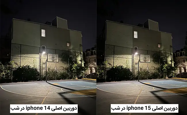 مقایسه کیفیت دوربین اصلی آیفون 15 و 14 در شب.